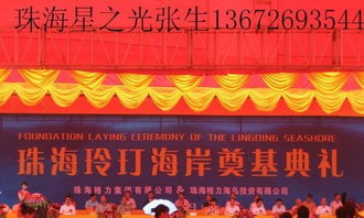 打造難忘婚典 一站式禮儀慶典、活動策劃與物料租賃指南