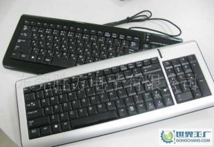 多媒體鍵盤成品價(jià)格與廠家指南 世界工廠網(wǎng)產(chǎn)品信息庫(kù)解析